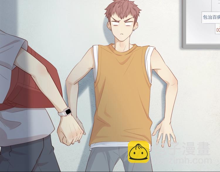 第1话  终于找到你！(1/2)-第3话