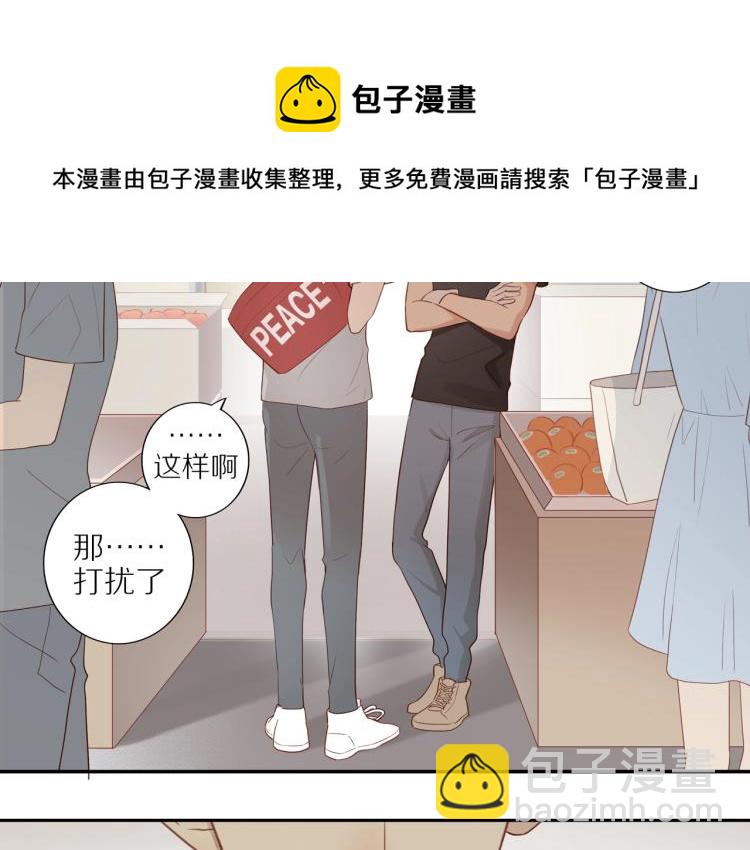 第1话  终于找到你！(1/2)-第3话