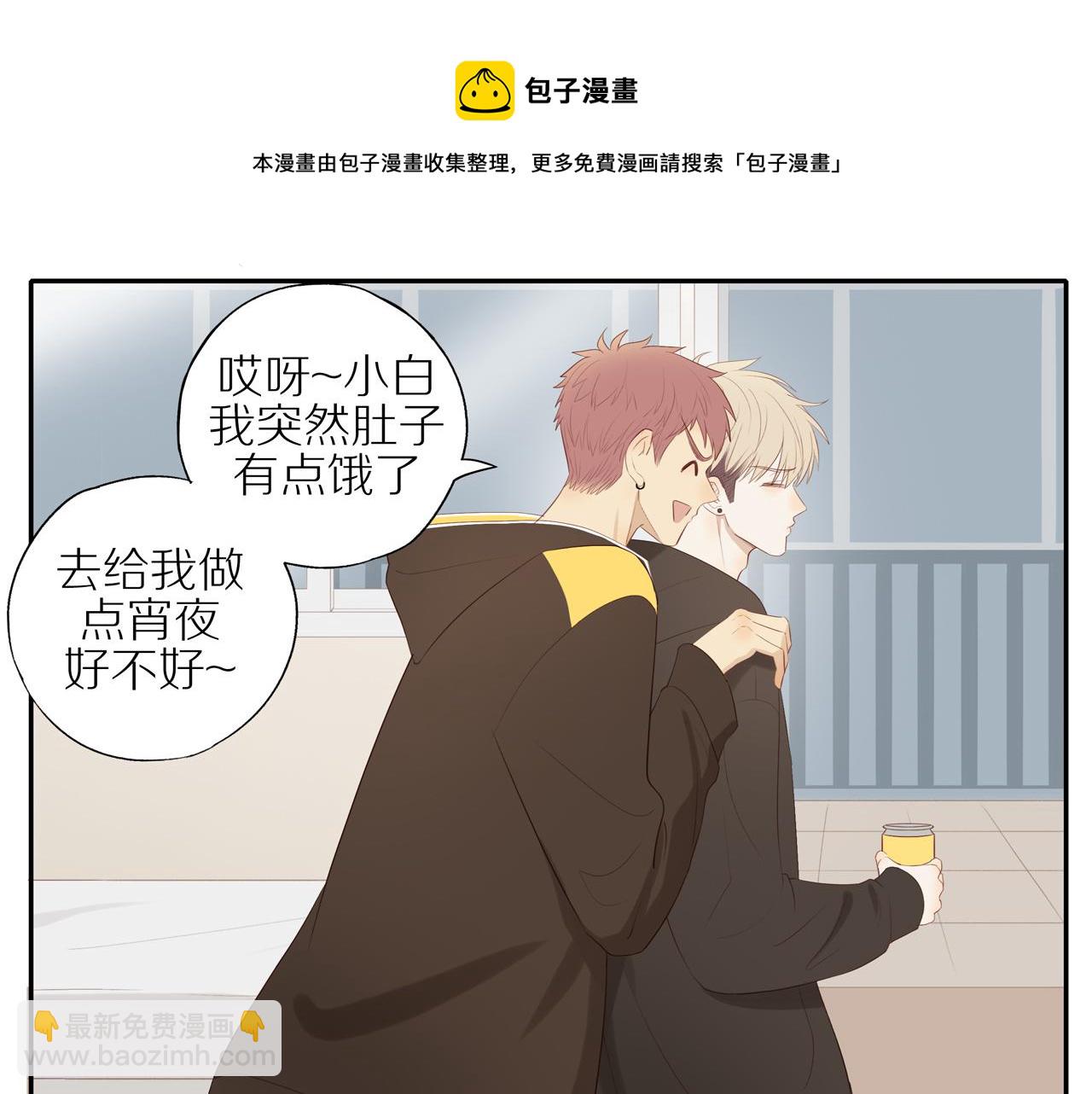 第19话 最强助攻真君(1/2)-第21话