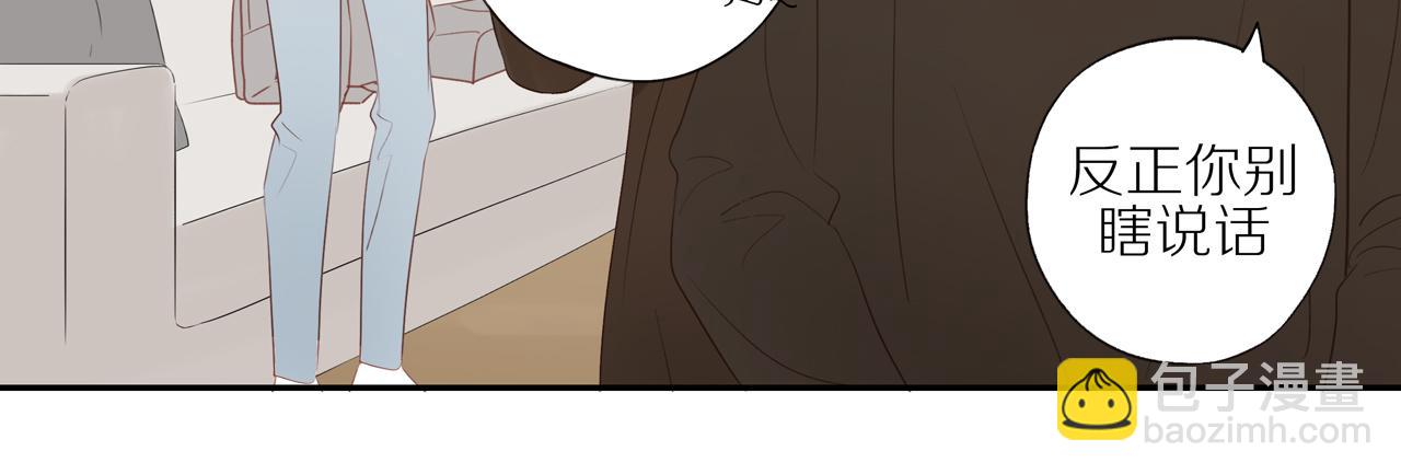 第19话 最强助攻真君(1/2)-第21话