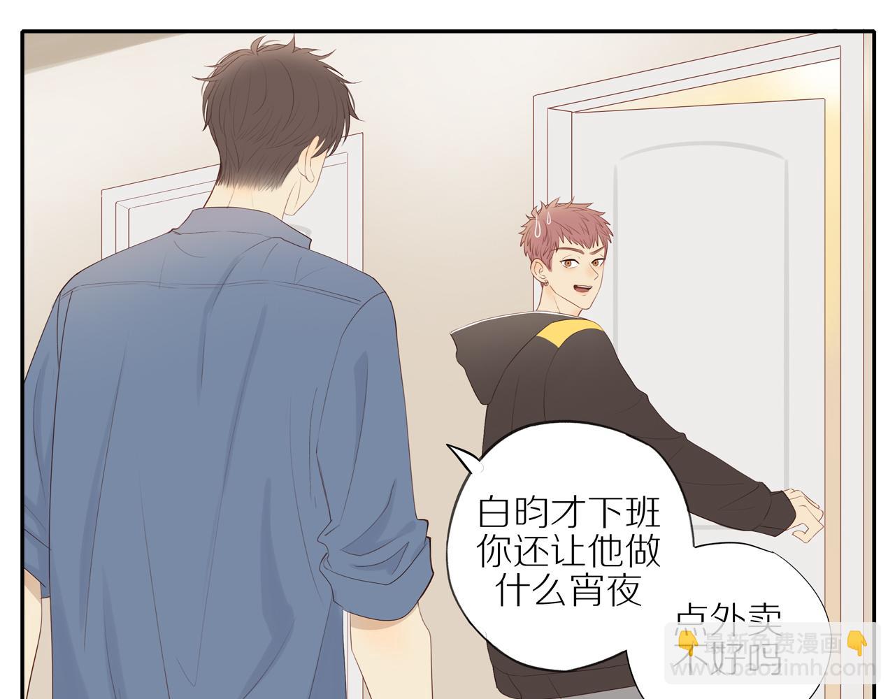 第19话 最强助攻真君(1/2)-第21话