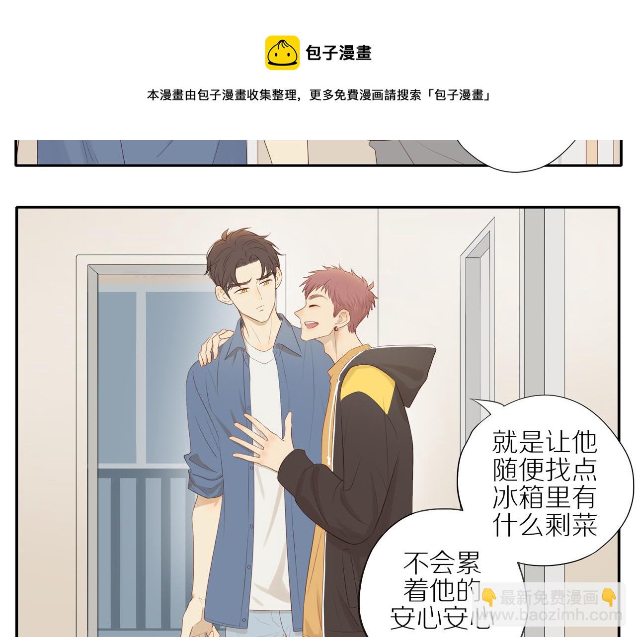 第19话 最强助攻真君(1/2)-第21话