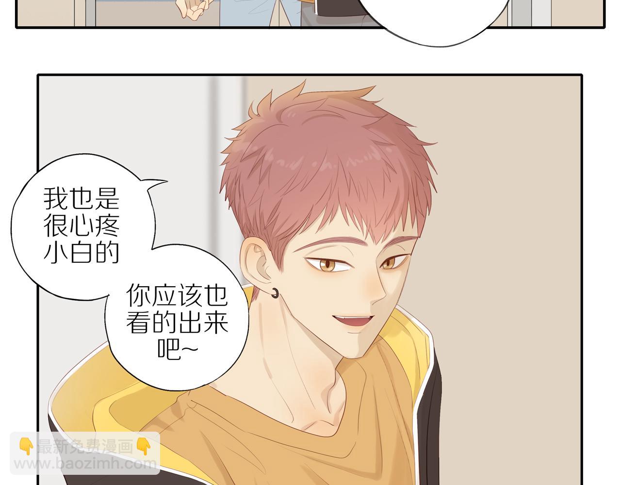 第19话 最强助攻真君(1/2)-第21话