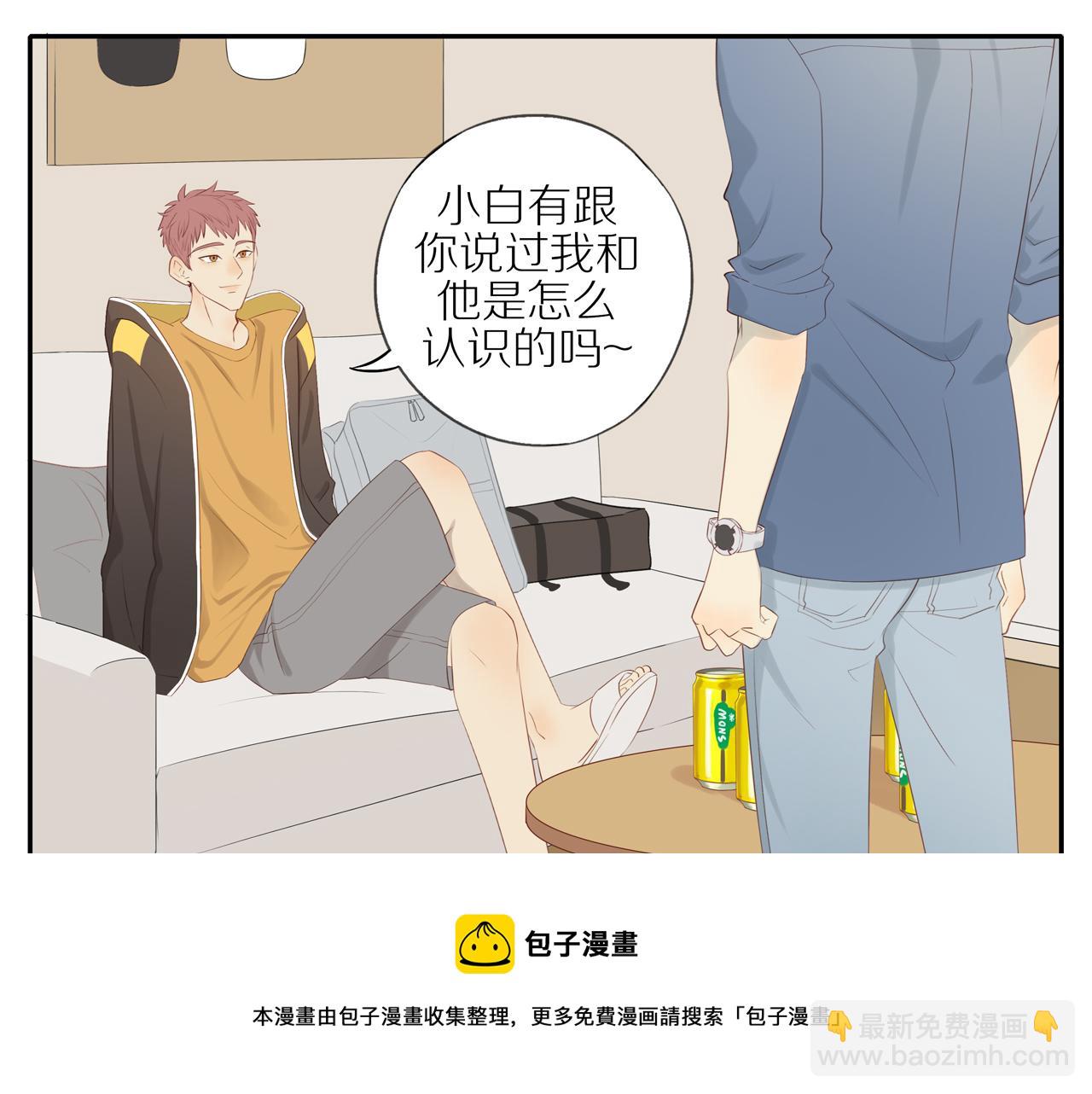 第19话 最强助攻真君(1/2)-第21话