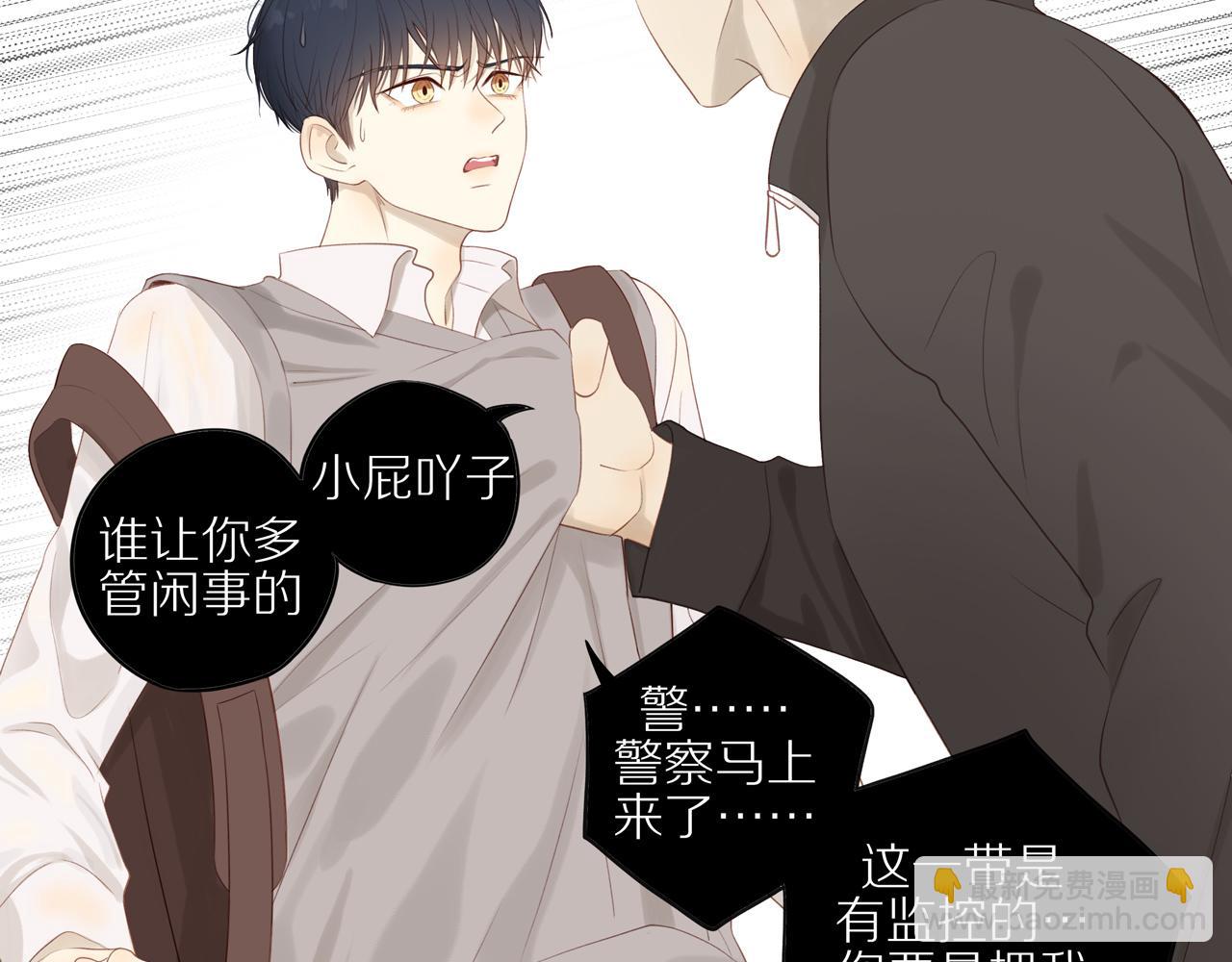 第19话 最强助攻真君(1/2)-第21话