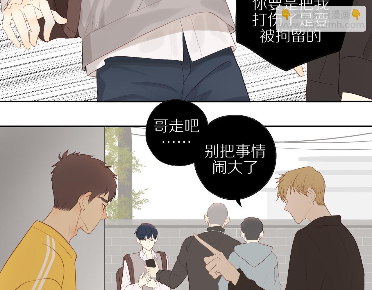 第19话 最强助攻真君(1/2)-第21话