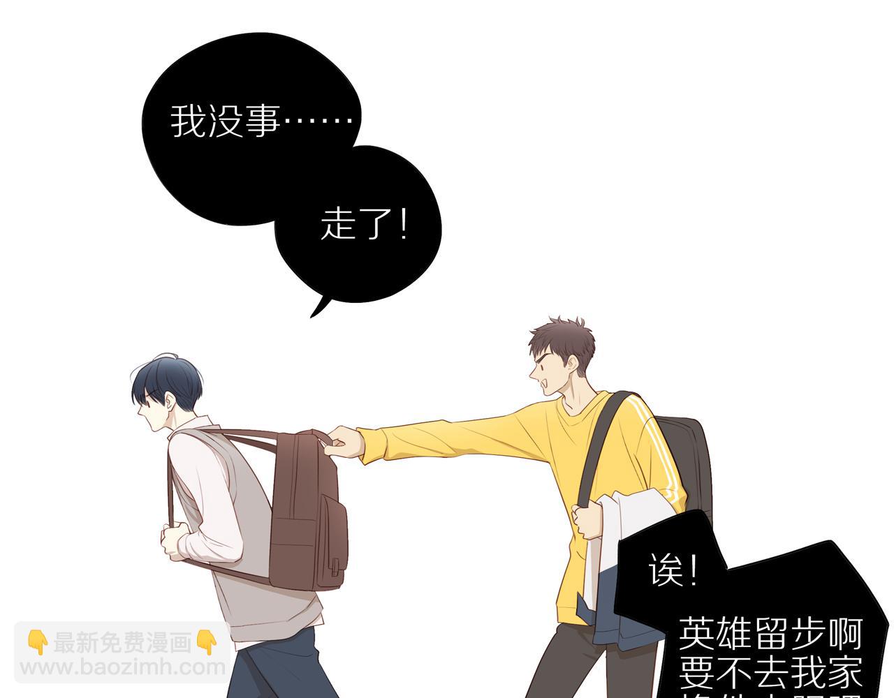 第19话 最强助攻真君(1/2)-第21话