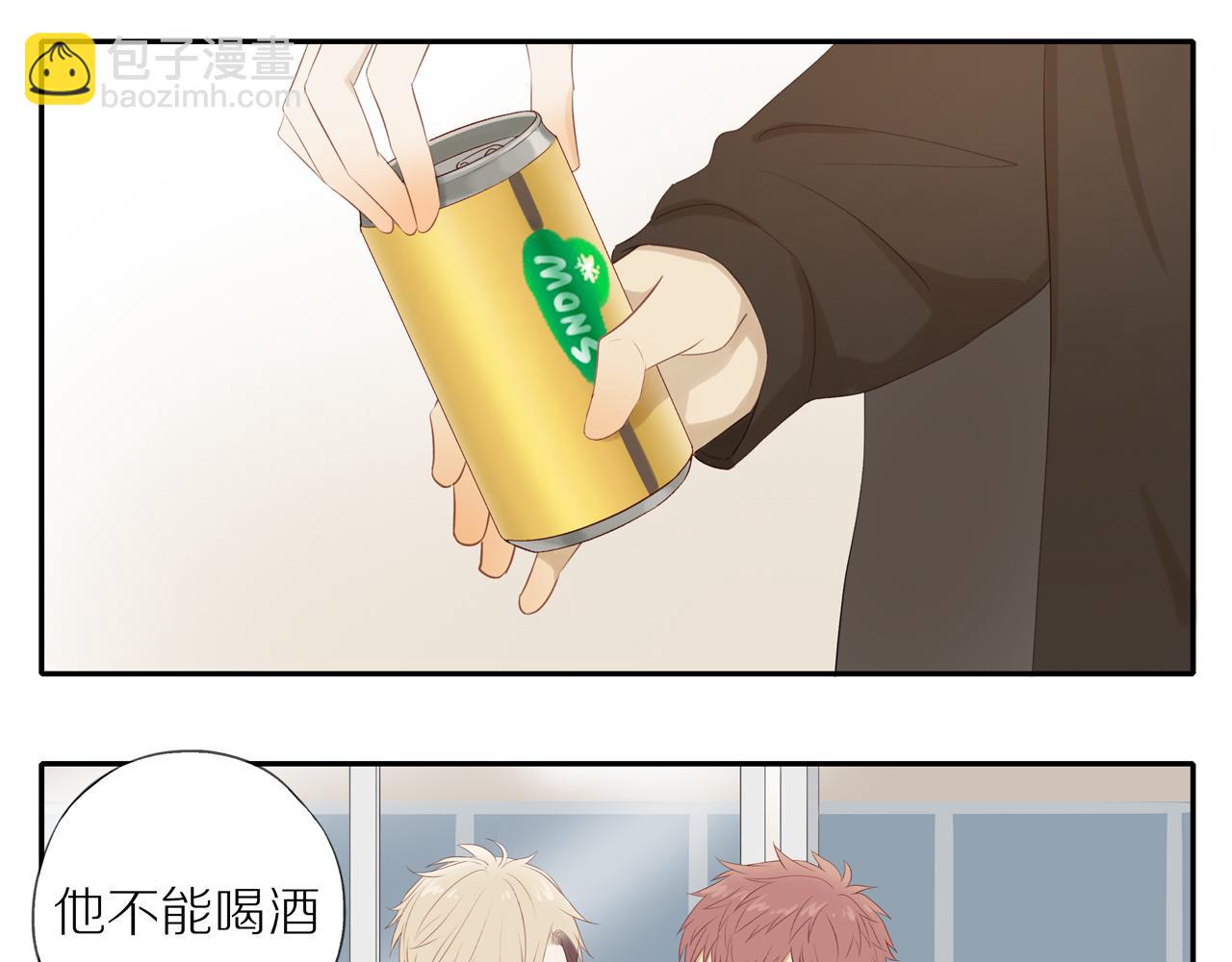 第19话 最强助攻真君(1/2)-第21话