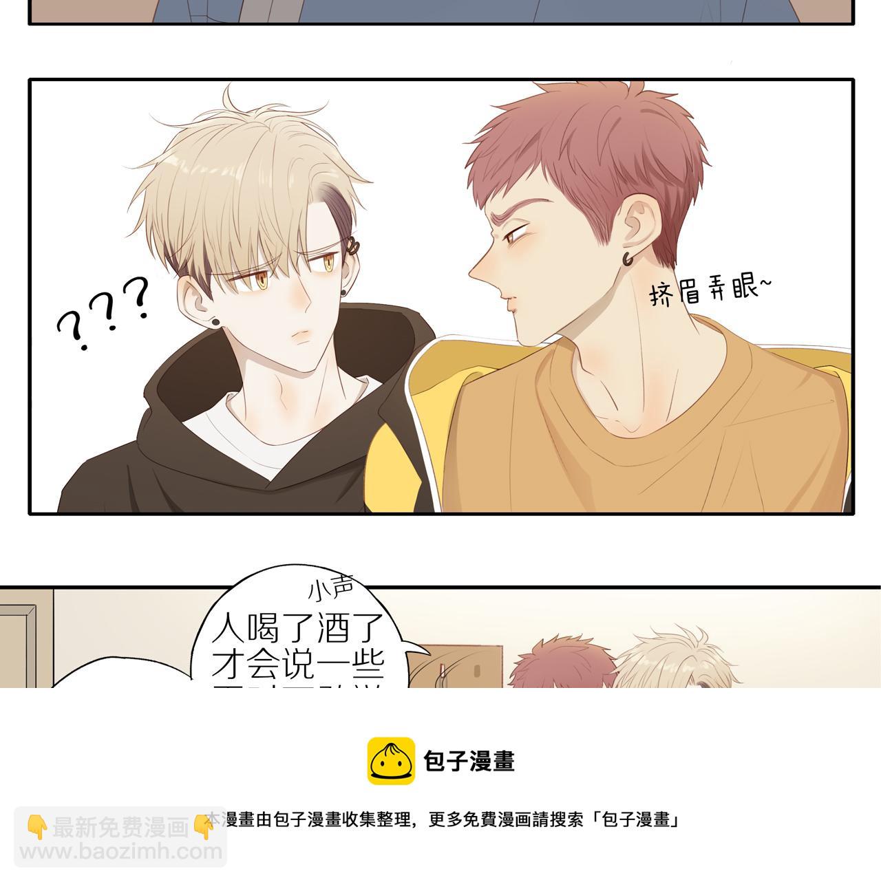 第19话 最强助攻真君(1/2)-第21话