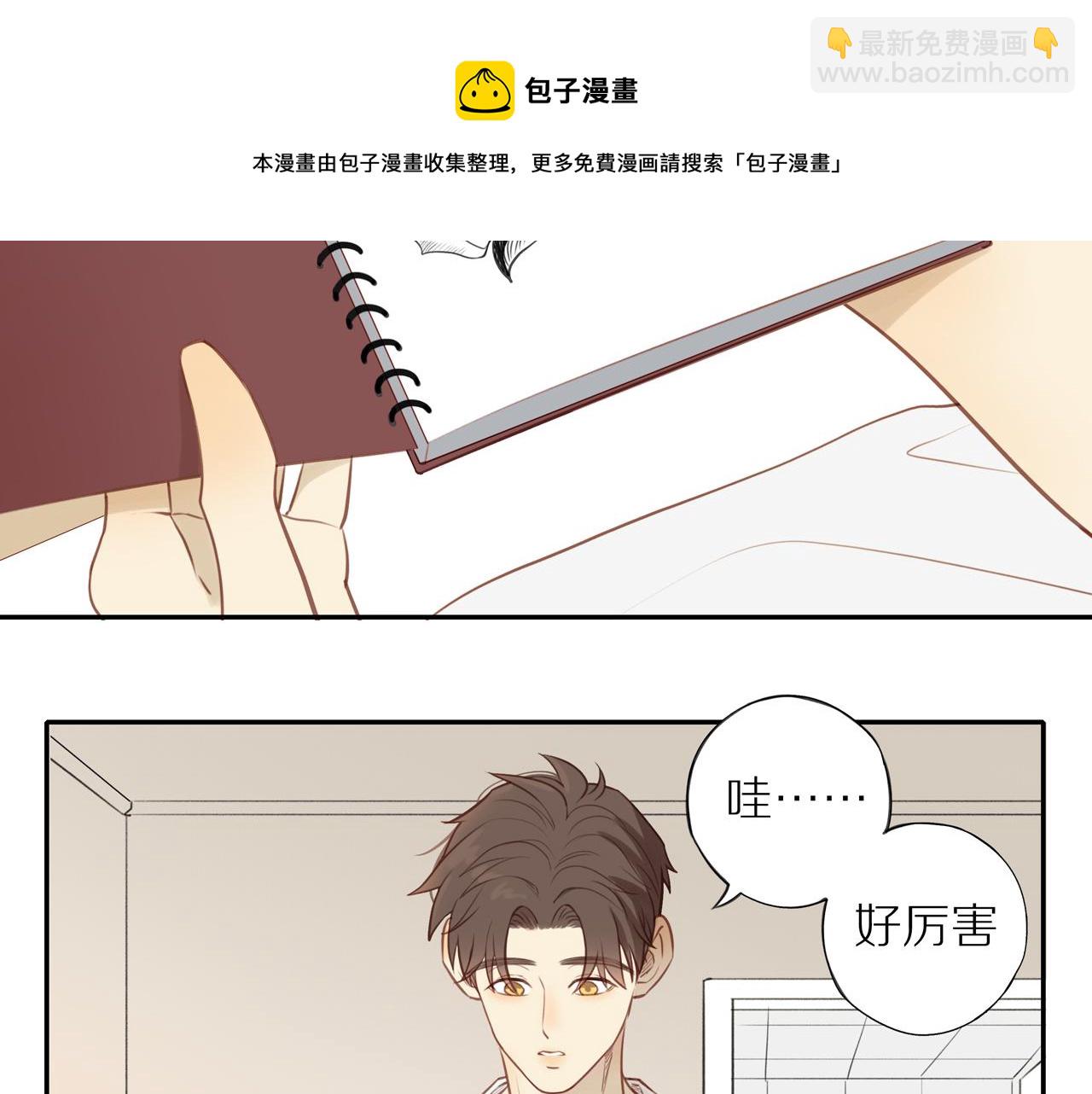 第21话 不能说的秘密(1/2)-第23话