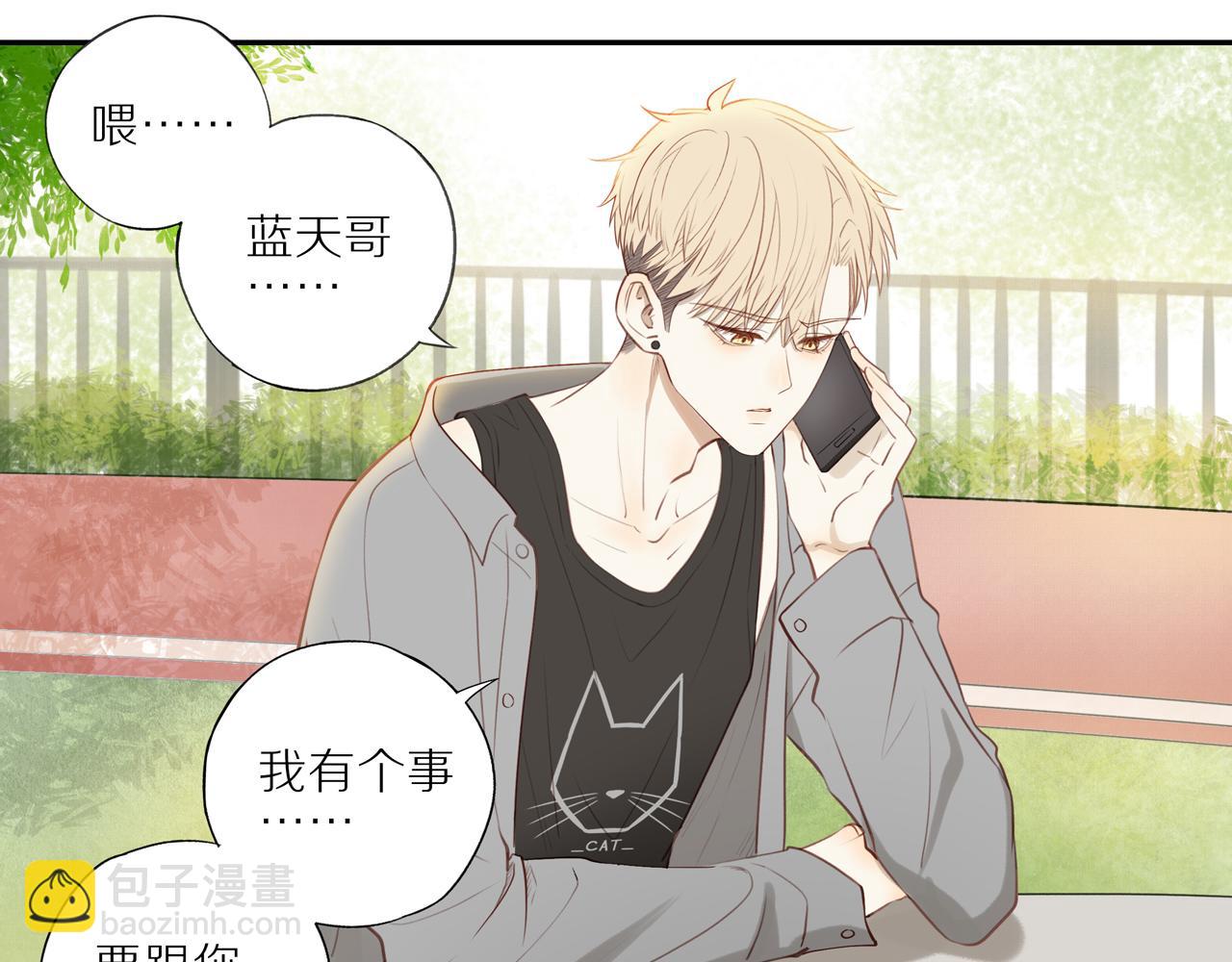 第23话  威胁已至(1/2)-第25话