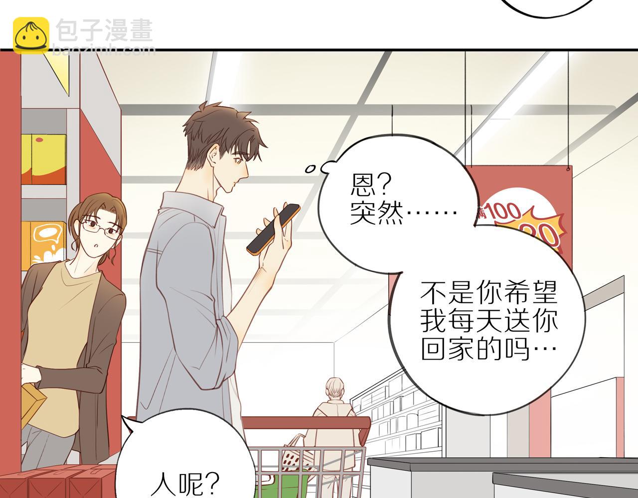 第23话  威胁已至(1/2)-第25话