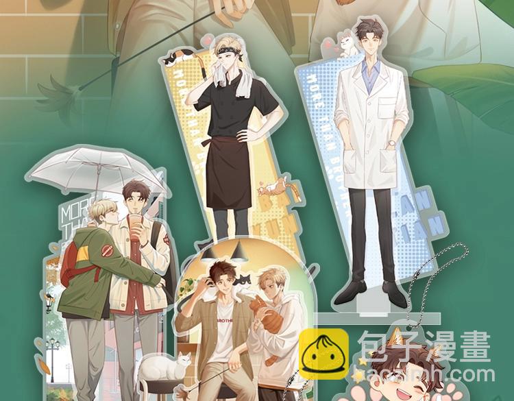 第23话  威胁已至(1/2)-第25话