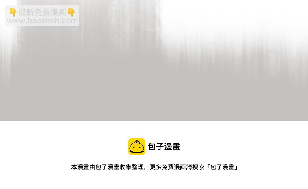 第23话  威胁已至(1/2)-第25话