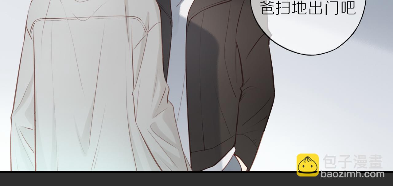 第23话  威胁已至(1/2)-第25话