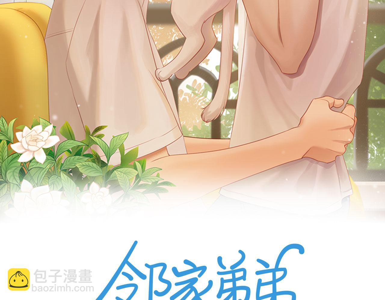 第23话  威胁已至(1/2)-第25话