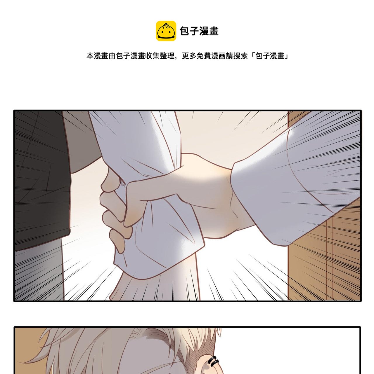 第25话 不用撒谎(1/2)-第27话