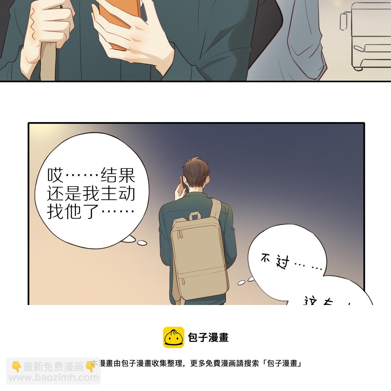 第25话 不用撒谎(1/2)-第27话