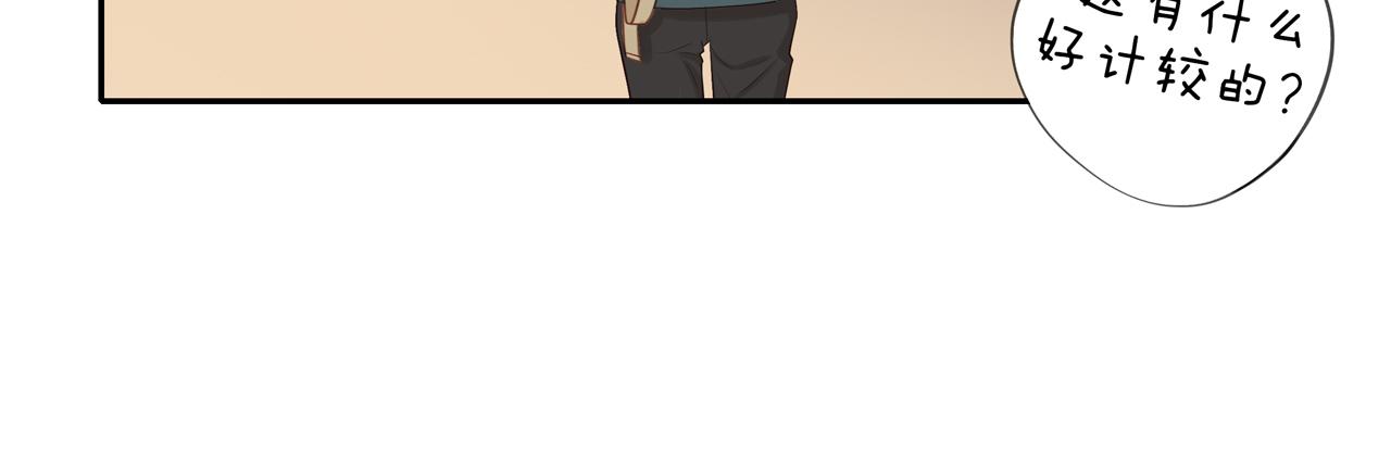 第25话 不用撒谎(1/2)-第27话