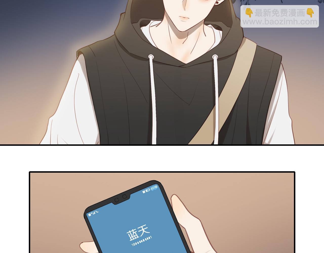 第25话 不用撒谎(1/2)-第27话