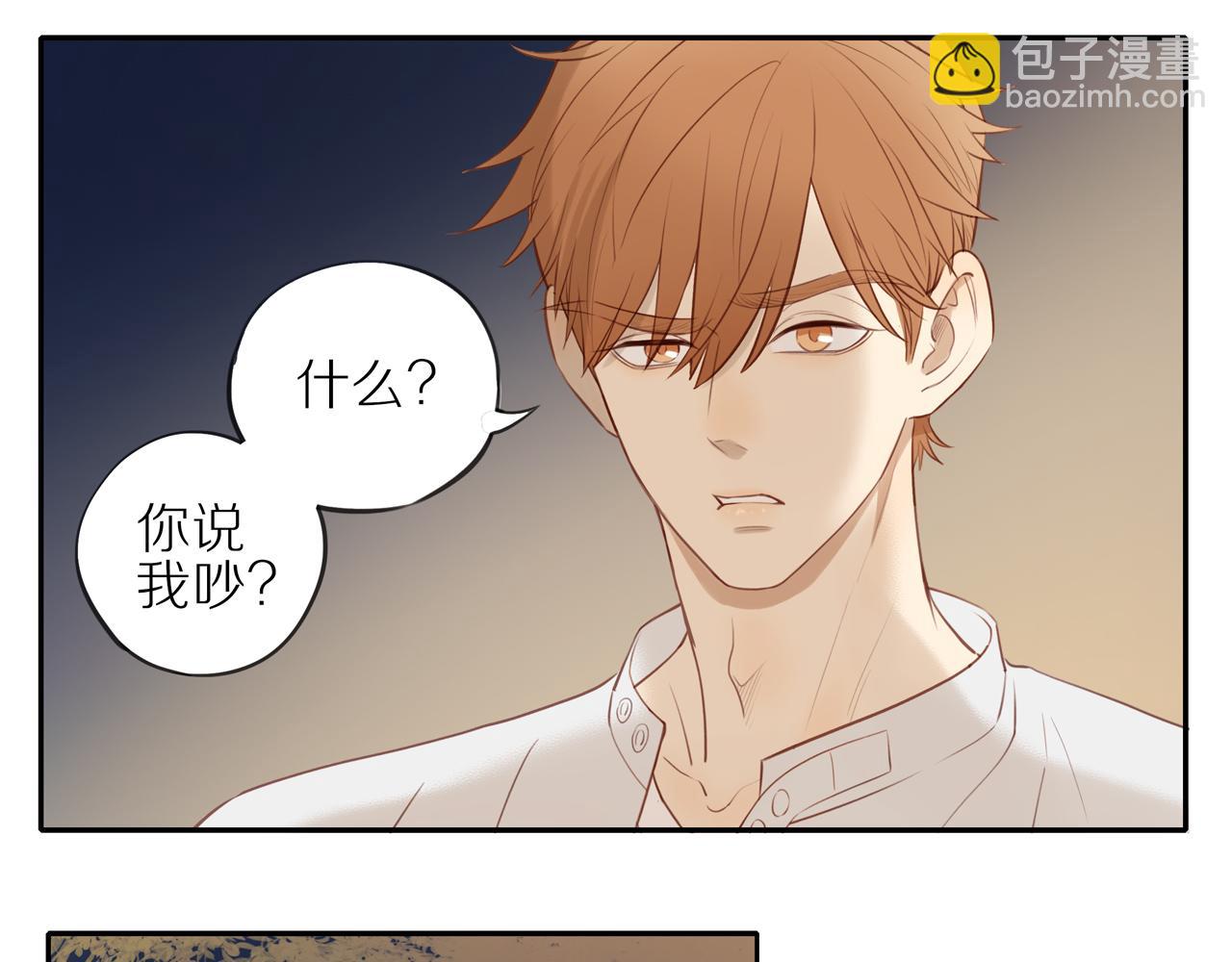 第25话 不用撒谎(1/2)-第27话