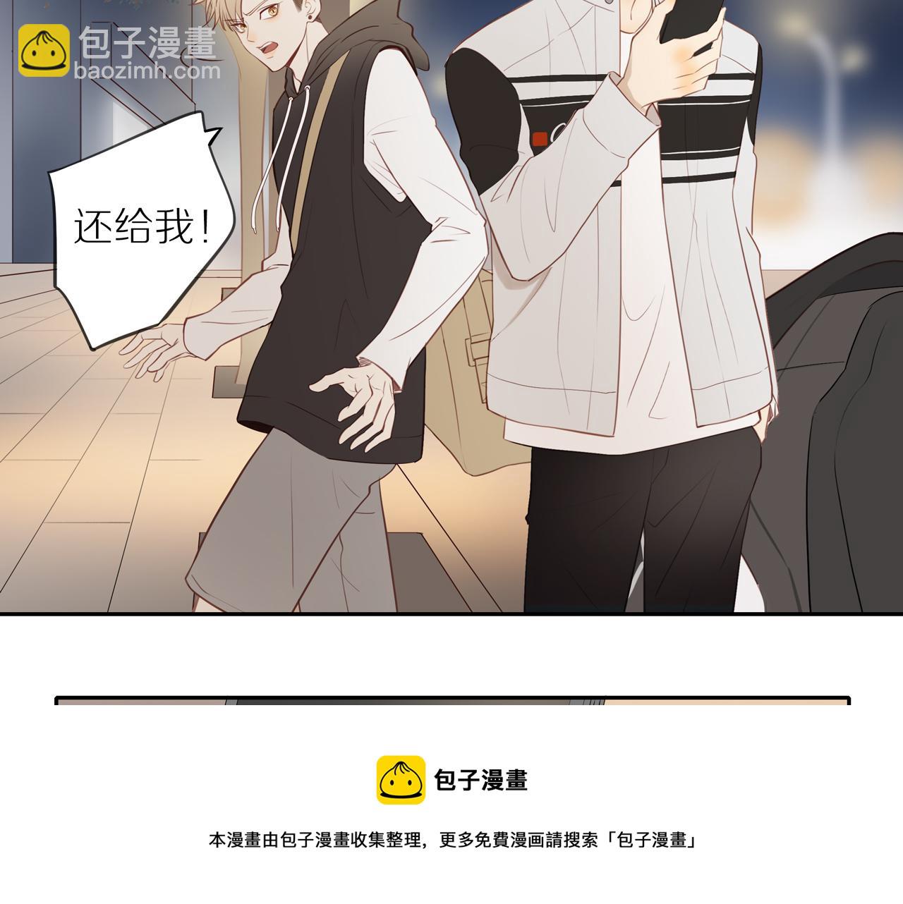 第25话 不用撒谎(1/2)-第27话