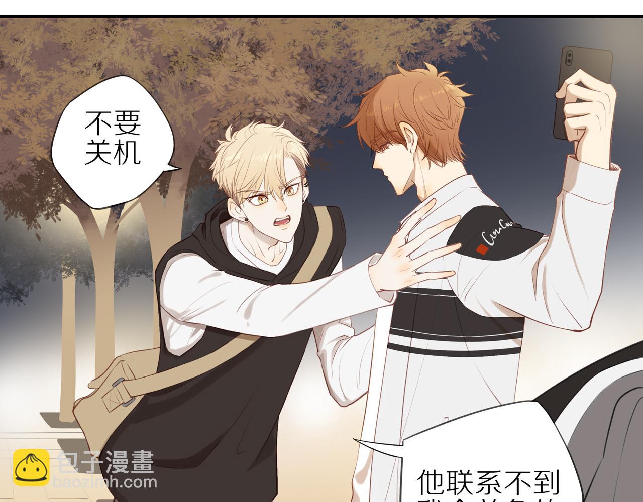 第25话 不用撒谎(1/2)-第27话