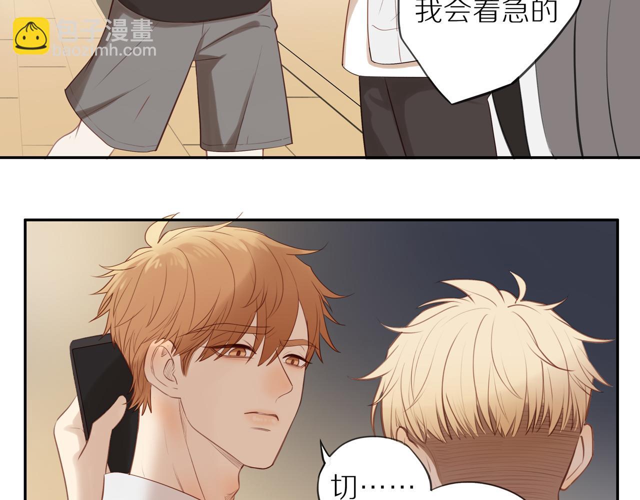 第25话 不用撒谎(1/2)-第27话