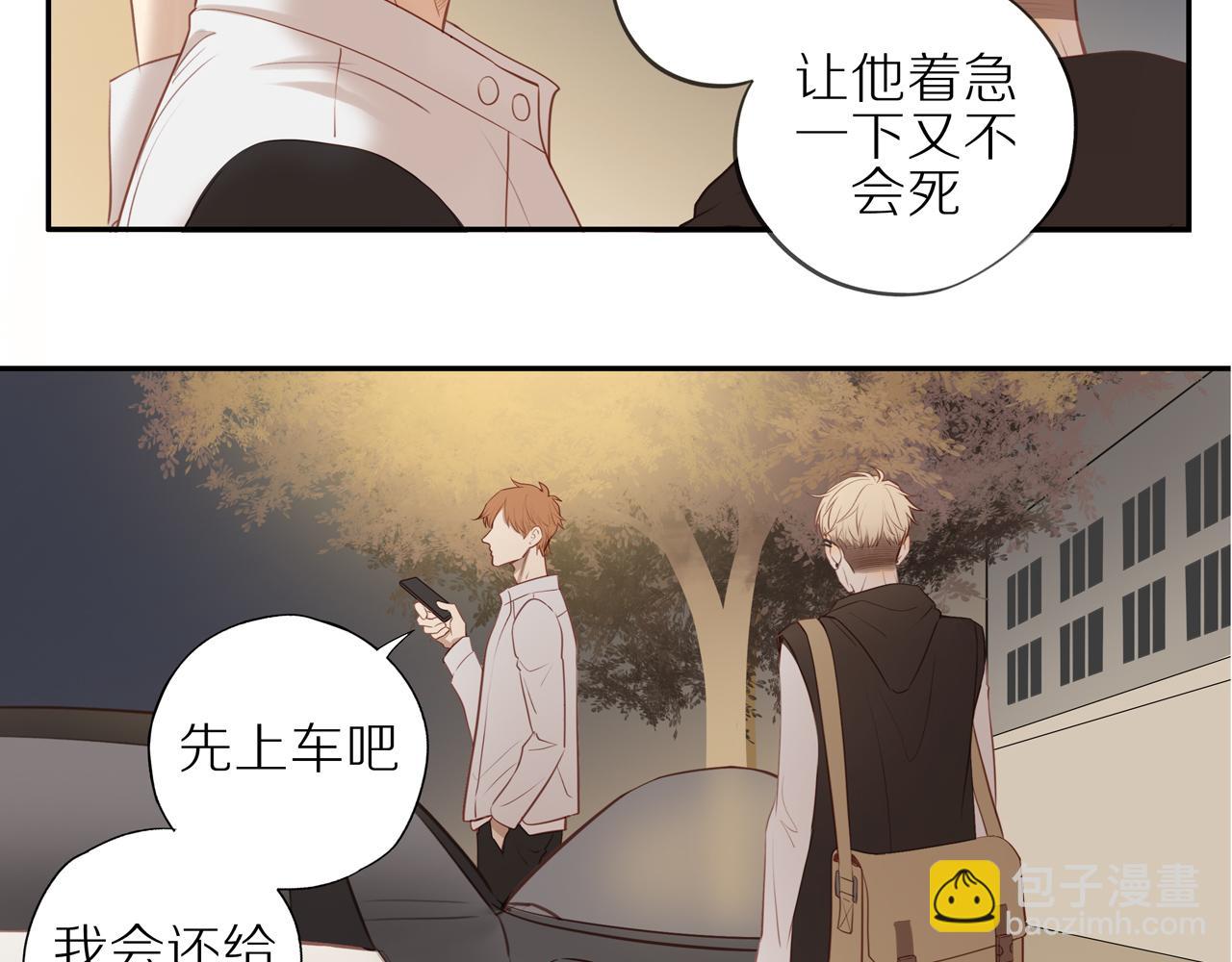 第25话 不用撒谎(1/2)-第27话