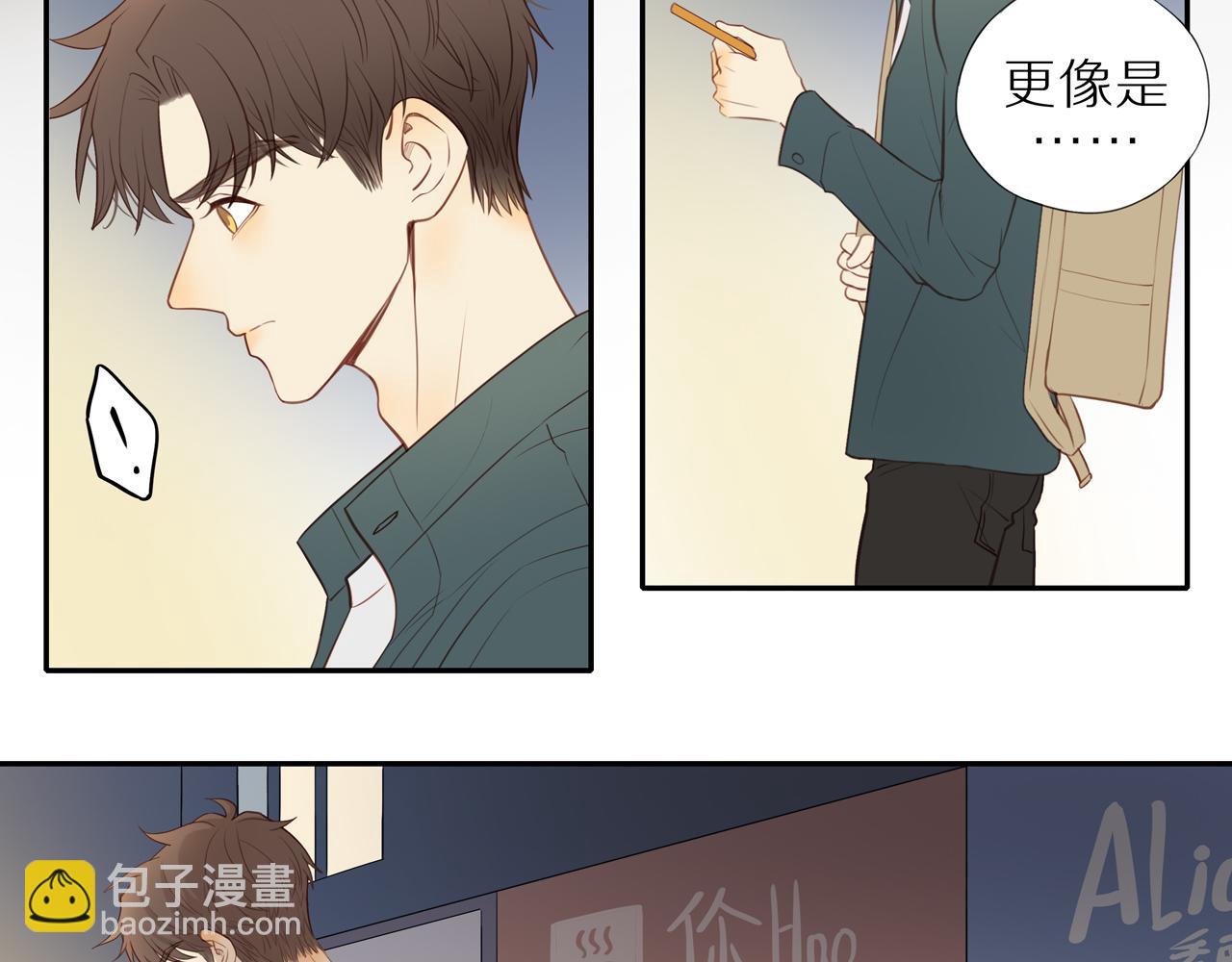 第25话 不用撒谎(1/2)-第27话