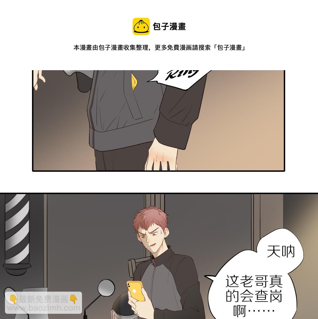 第25话 不用撒谎(1/2)-第27话