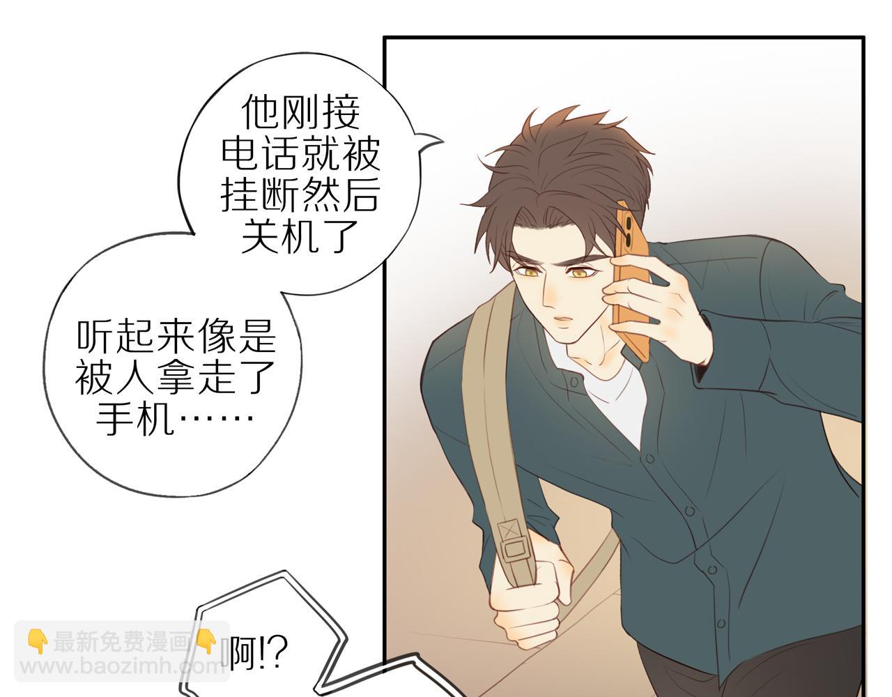 第25话 不用撒谎(1/2)-第27话