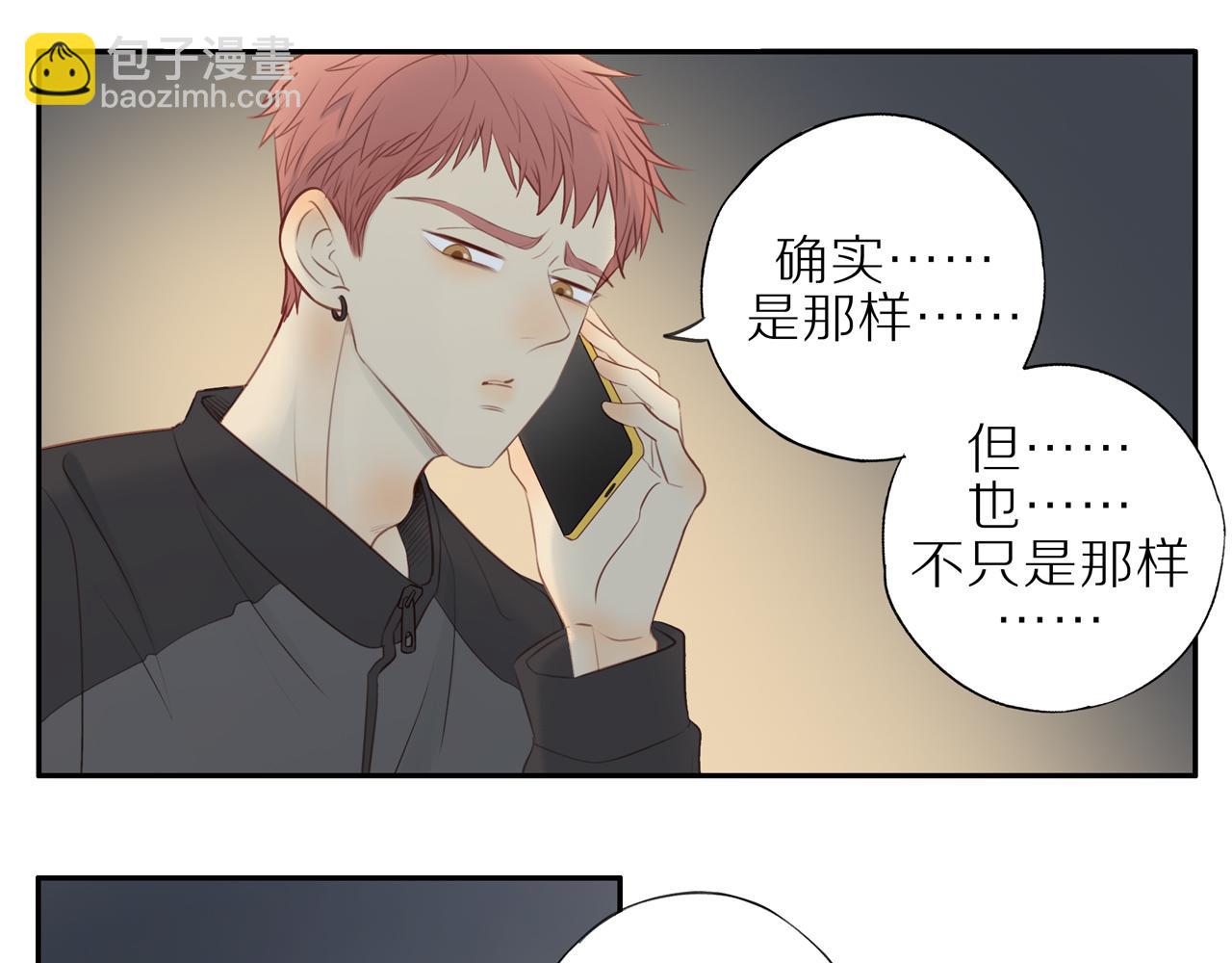 第25话 不用撒谎(1/2)-第27话