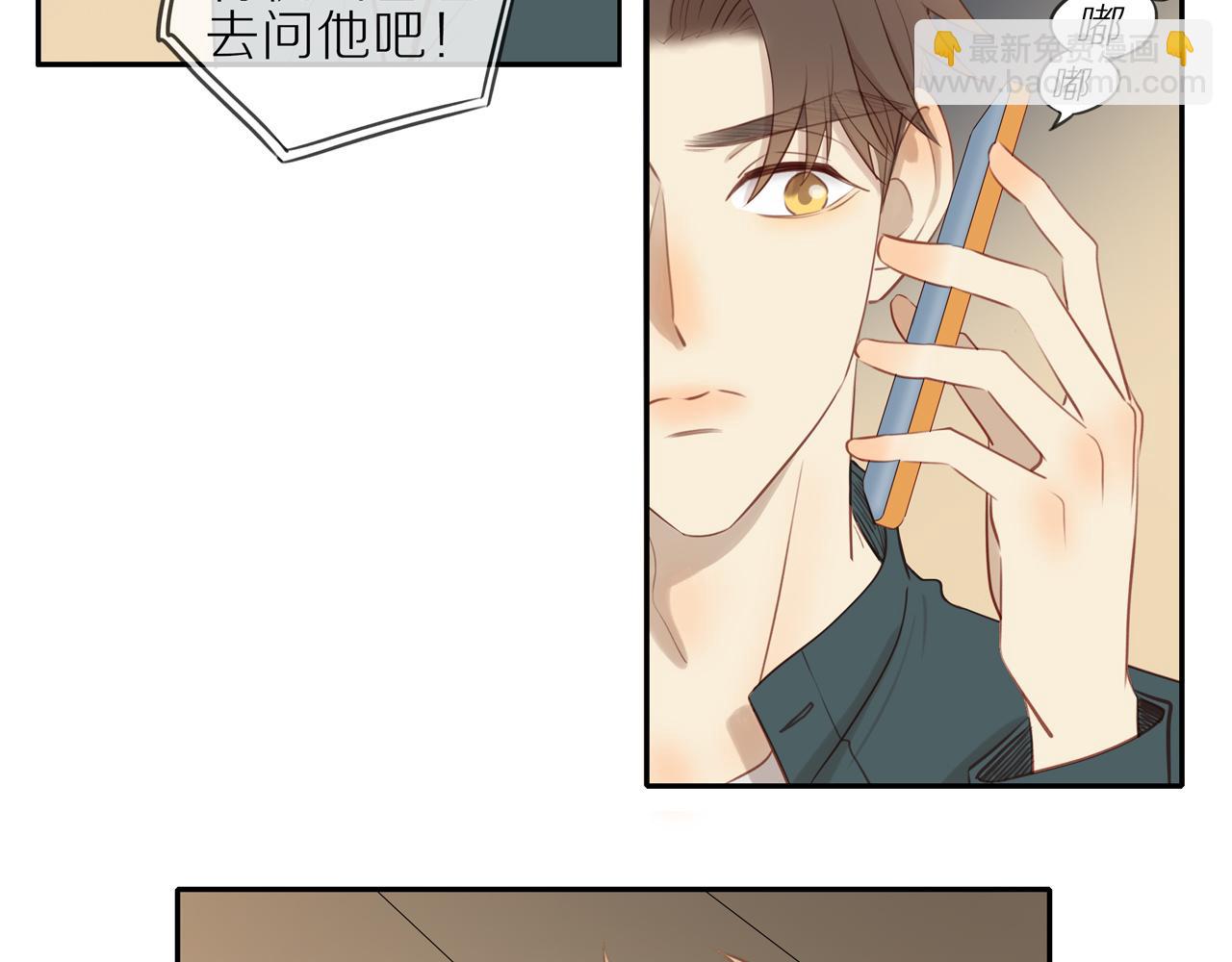 第25话 不用撒谎(1/2)-第27话