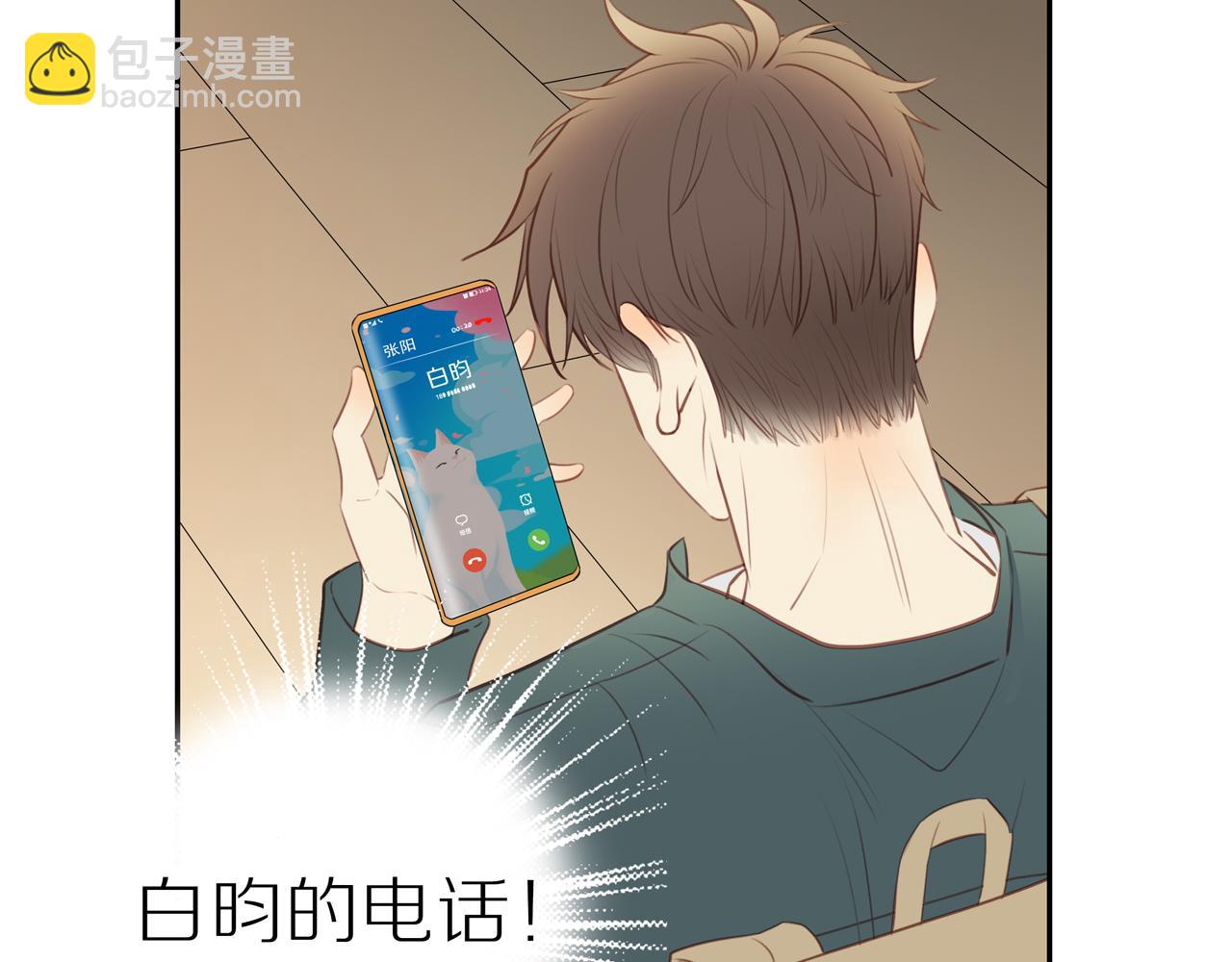 第25话 不用撒谎(1/2)-第27话