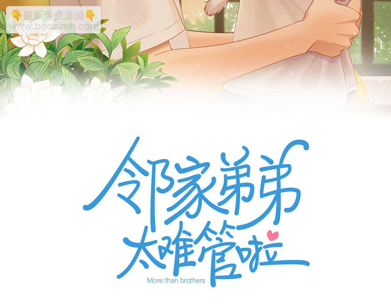 第25话 不用撒谎(1/2)-第27话