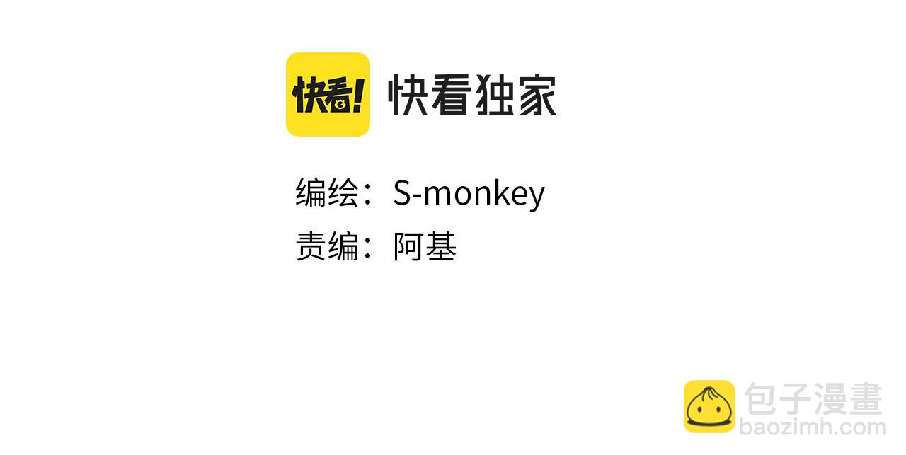 第25话 不用撒谎(1/2)-第27话