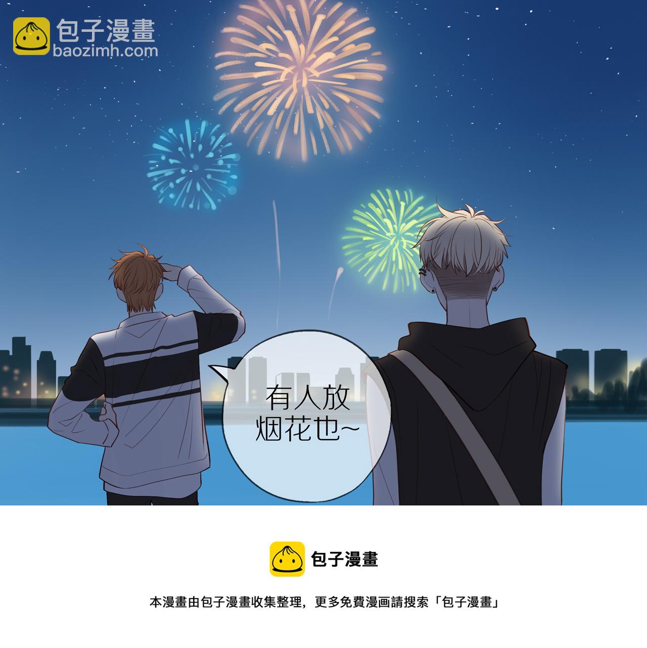 第27话 不会再缺席！(1/2)-第29话