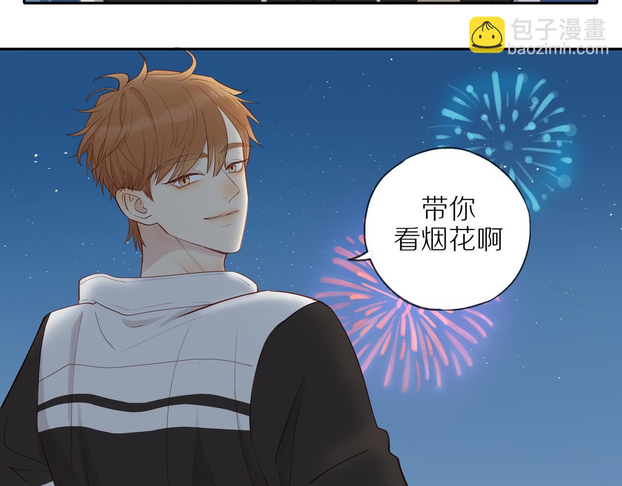 第27话 不会再缺席！(1/2)-第29话