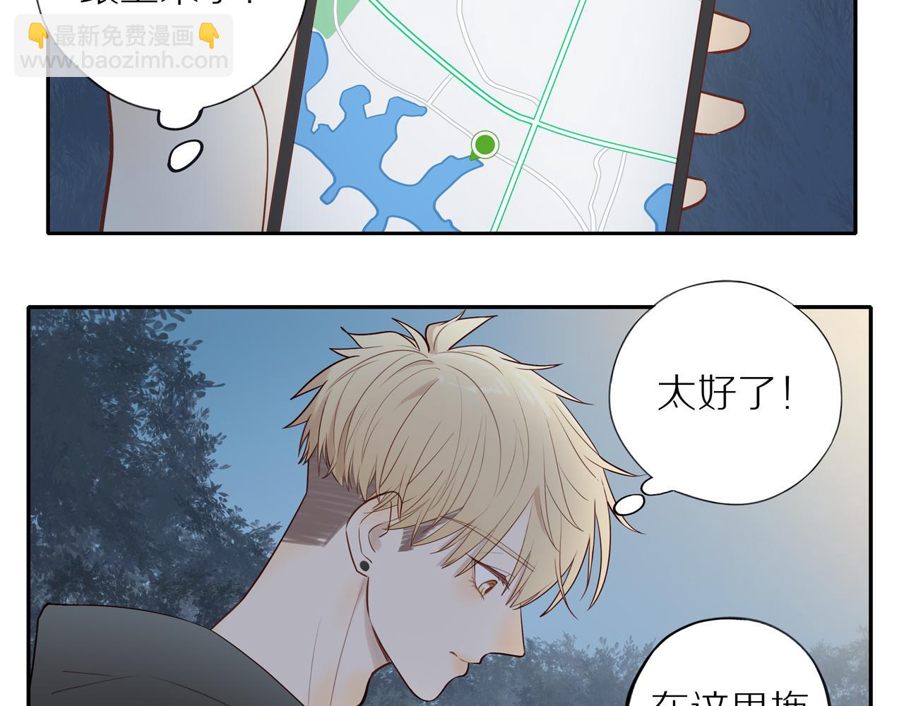 第27话 不会再缺席！(1/2)-第29话