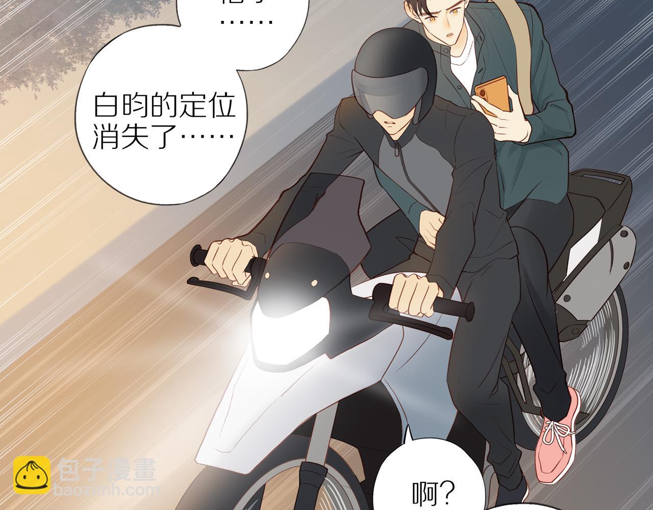 第27话 不会再缺席！(1/2)-第29话