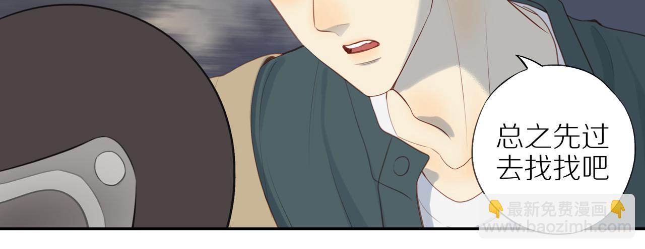 第27话 不会再缺席！(1/2)-第29话