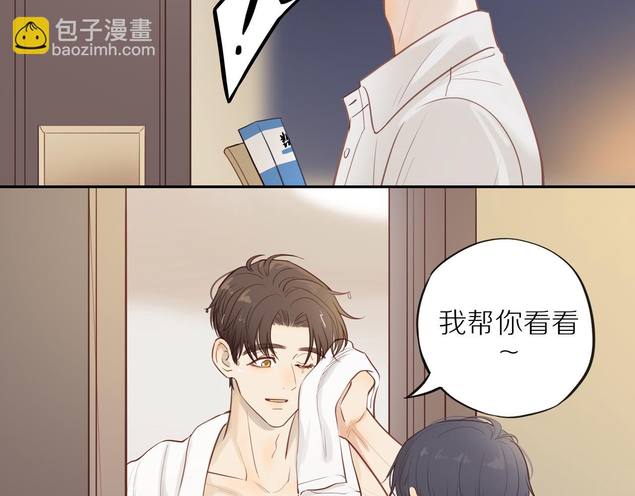 番外 关于那幅画的故事(1/2)-第31话