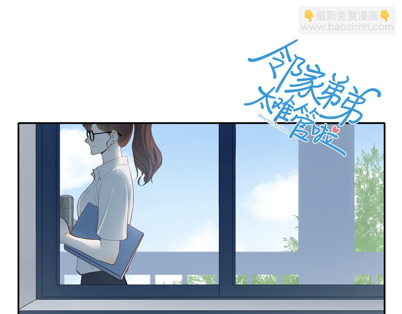 番外 关于那幅画的故事(1/2)-第31话