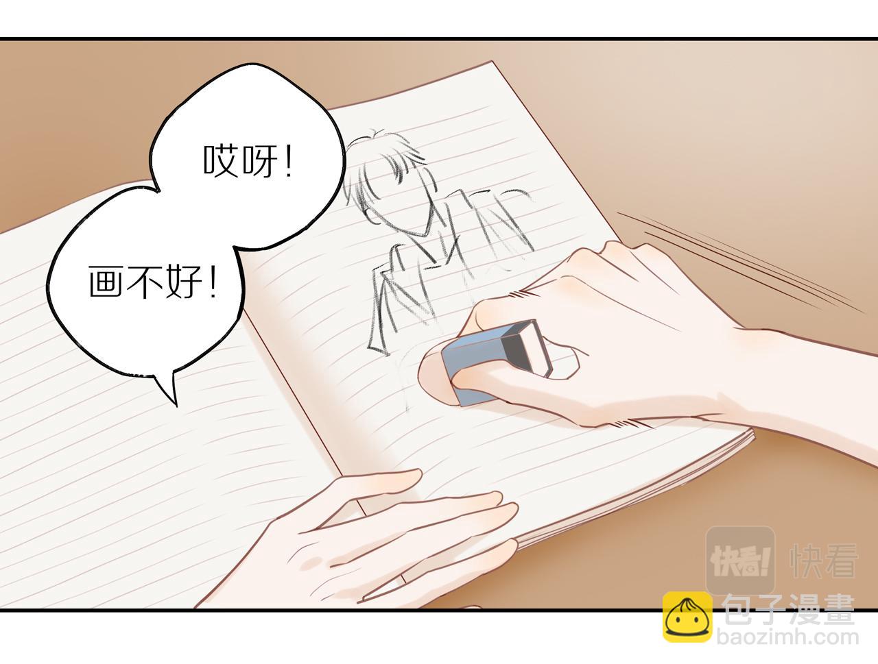 番外 关于那幅画的故事(1/2)-第31话