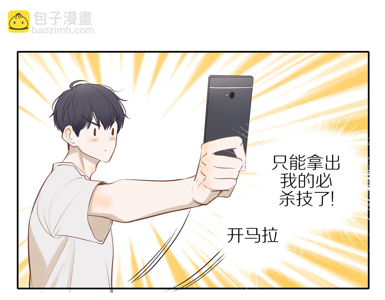 番外 关于那幅画的故事(1/2)-第31话