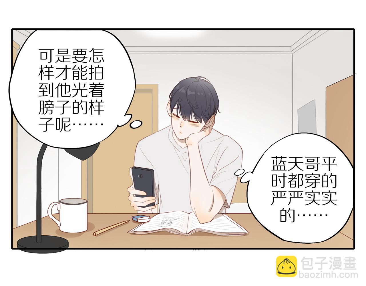 番外 关于那幅画的故事(1/2)-第31话