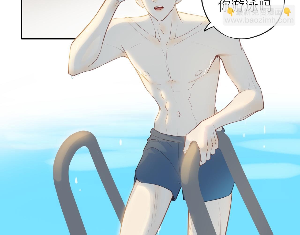 番外 关于那幅画的故事(1/2)-第31话