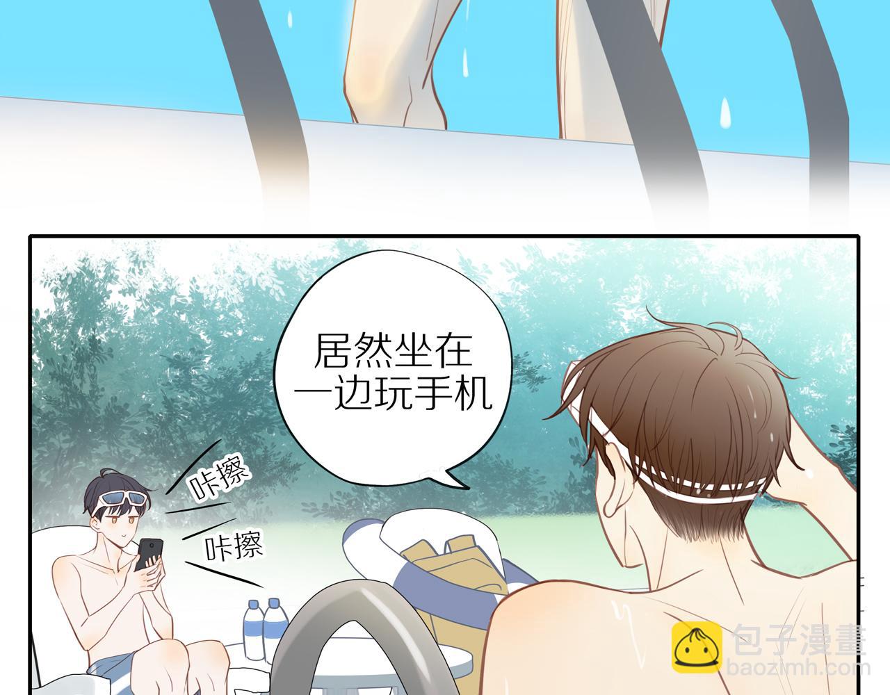 番外 关于那幅画的故事(1/2)-第31话