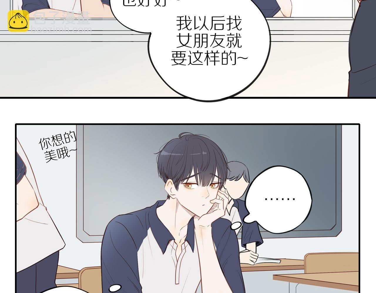 番外 关于那幅画的故事(1/2)-第31话